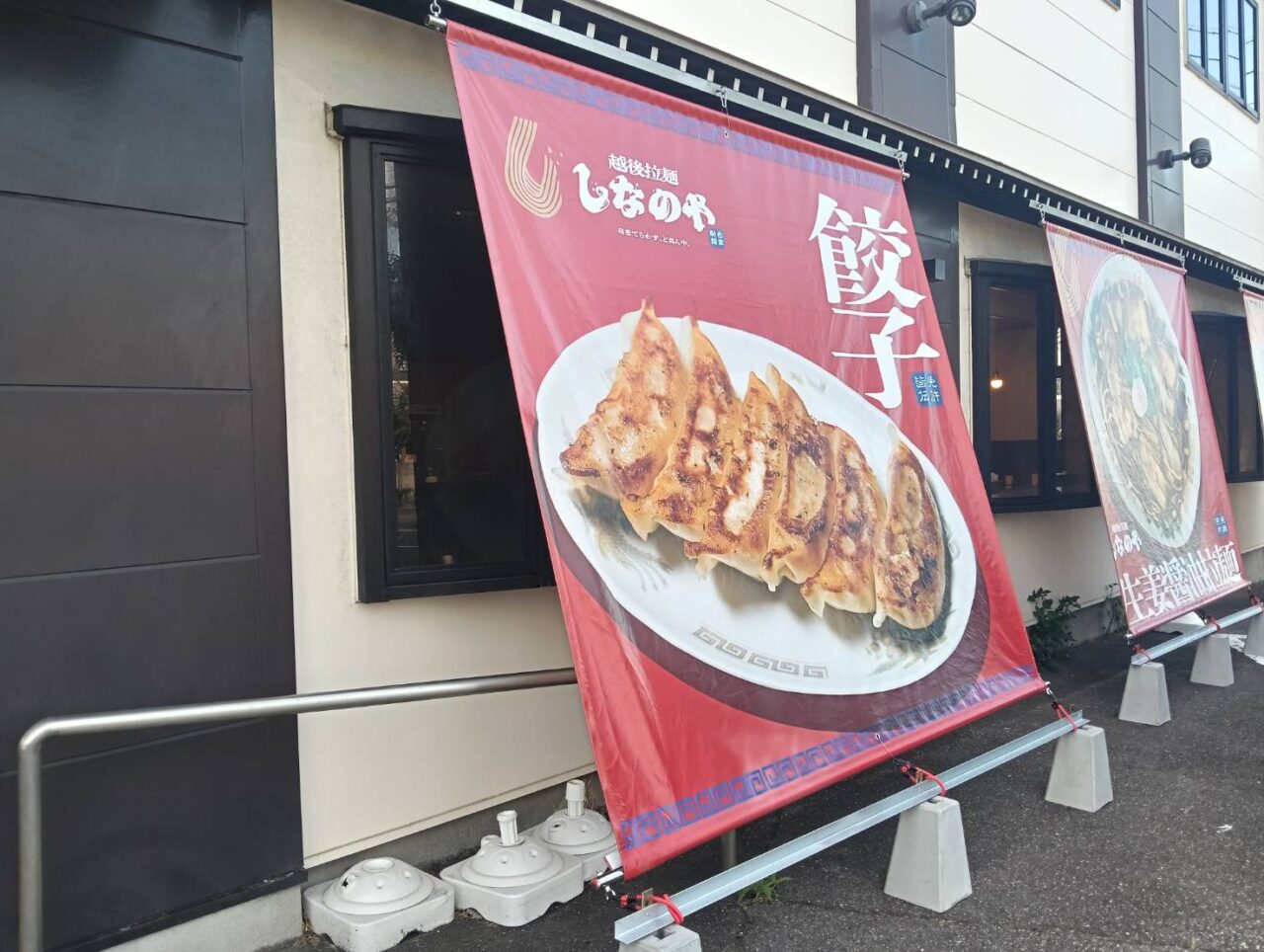 しなのや