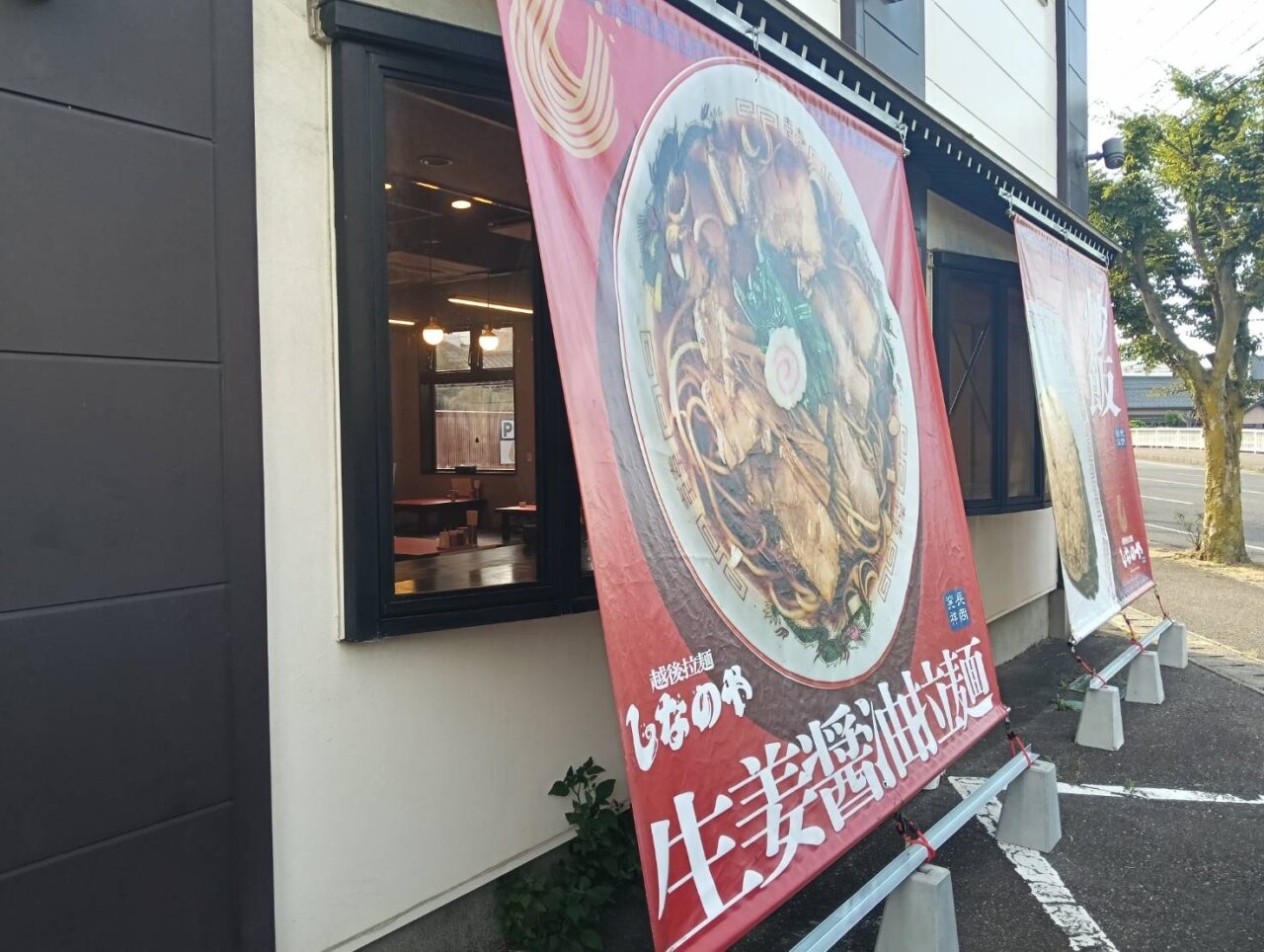 しなのや