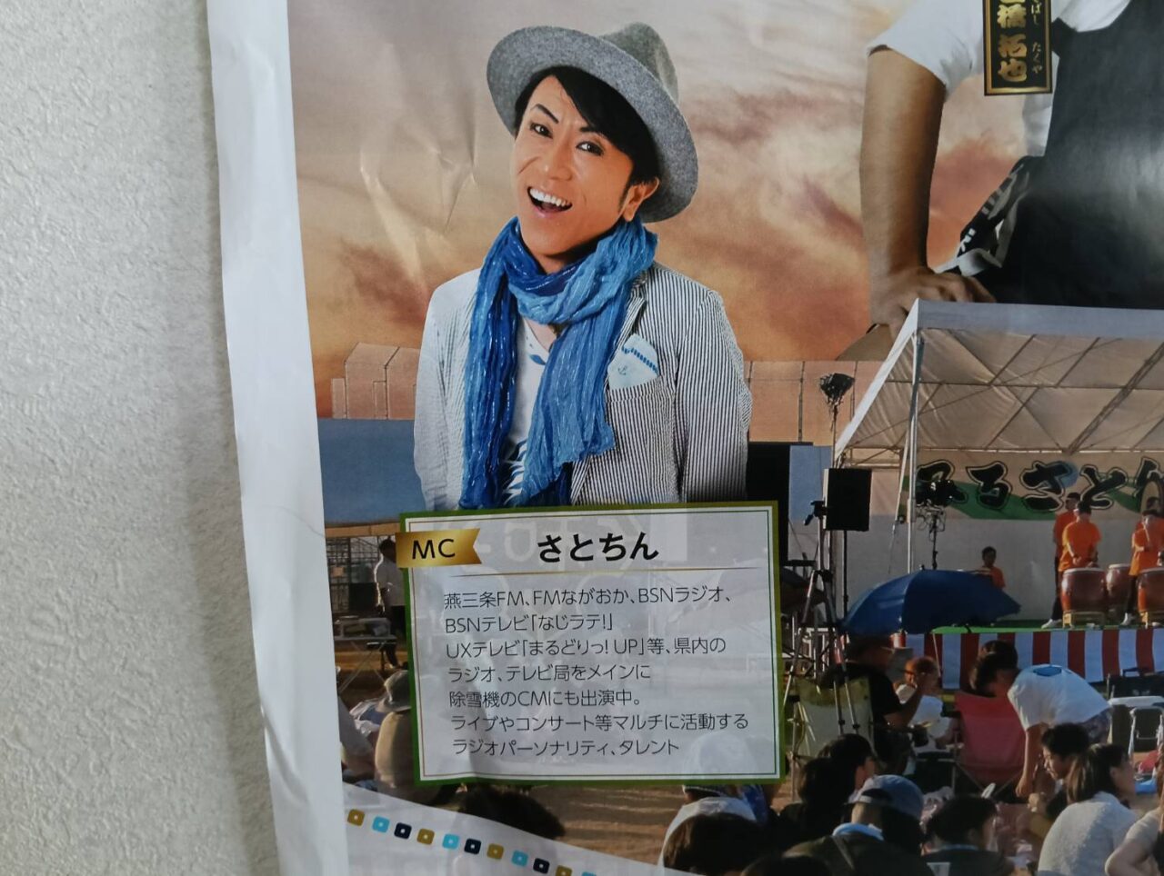 味方祭り２６