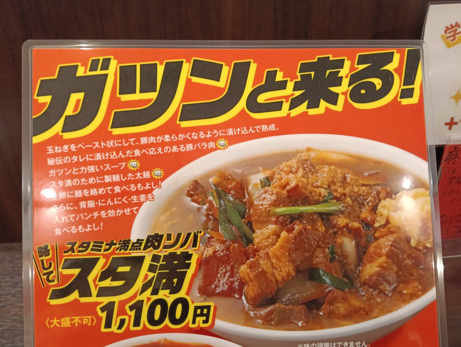 西区たまる