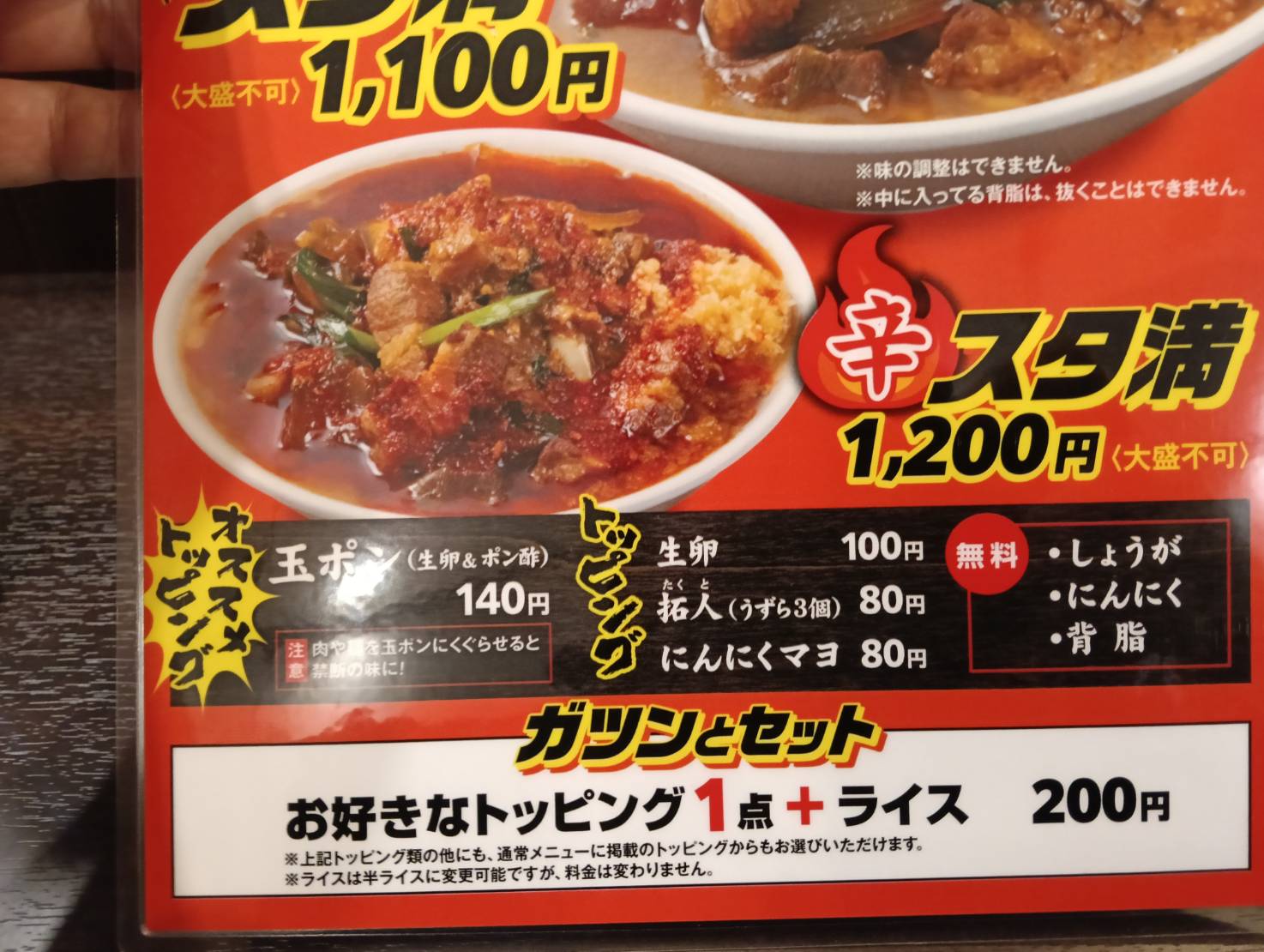 西区たまる屋