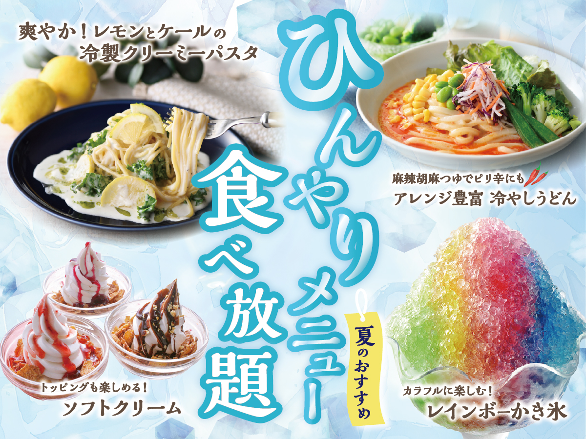 ニラックス0716