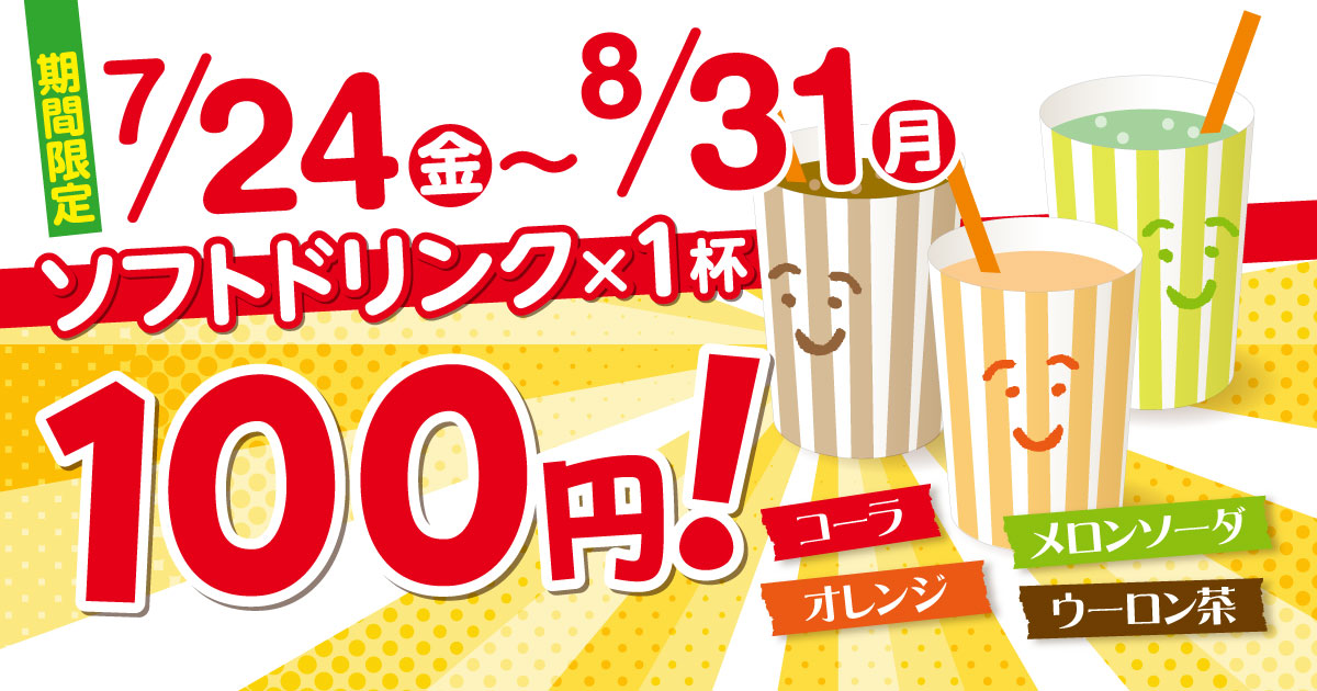 むじんぞう２６０７