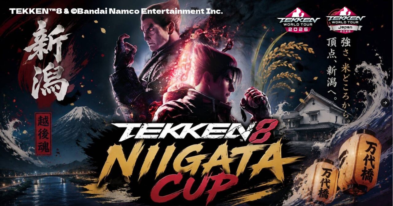新津鉄拳