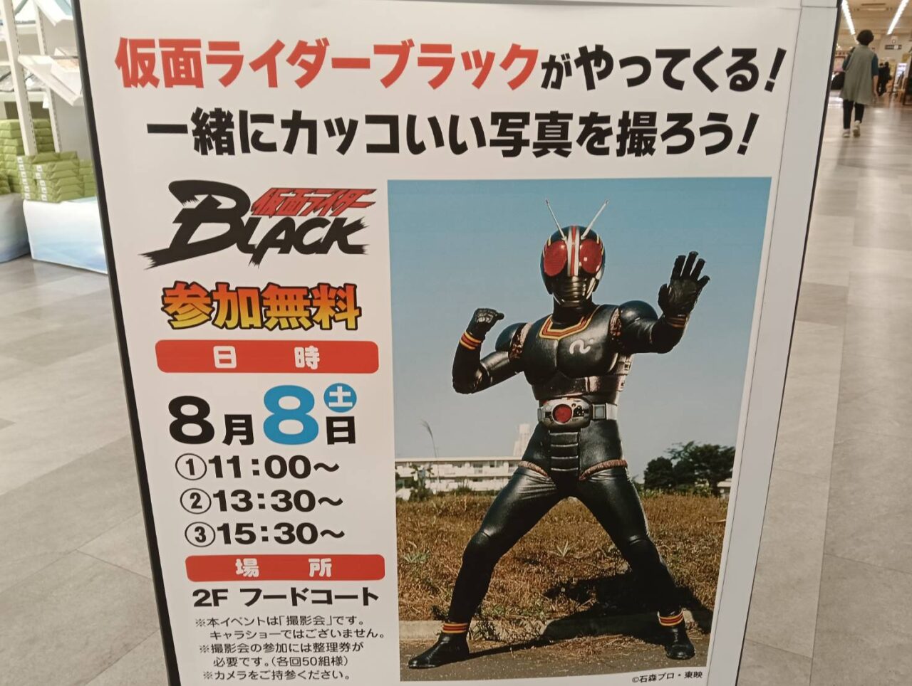 アピタ260808