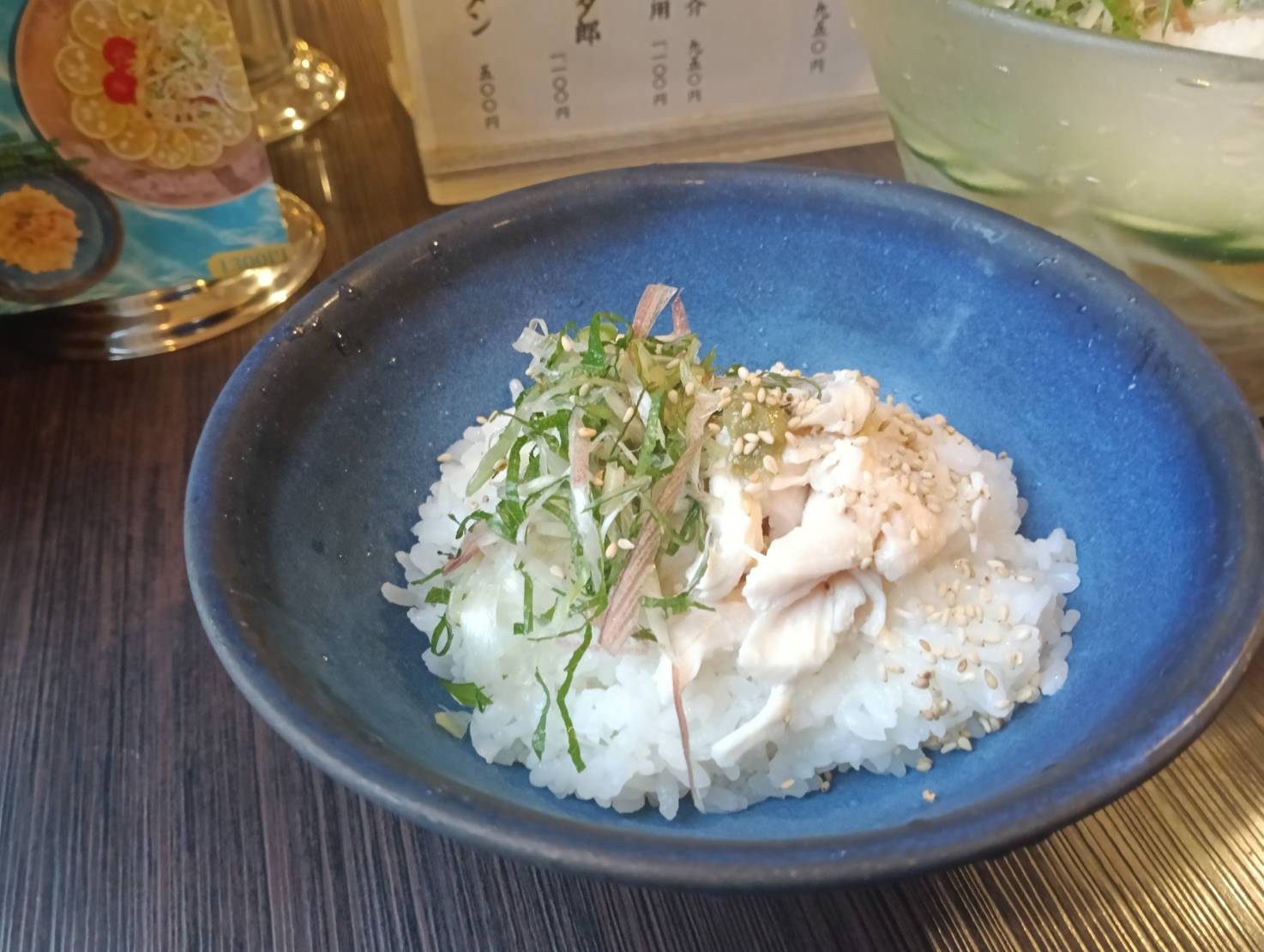 あきは２６０８