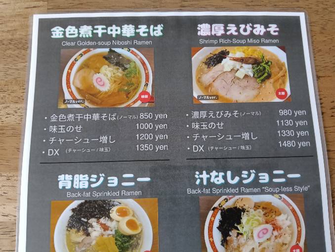 愛心亀田