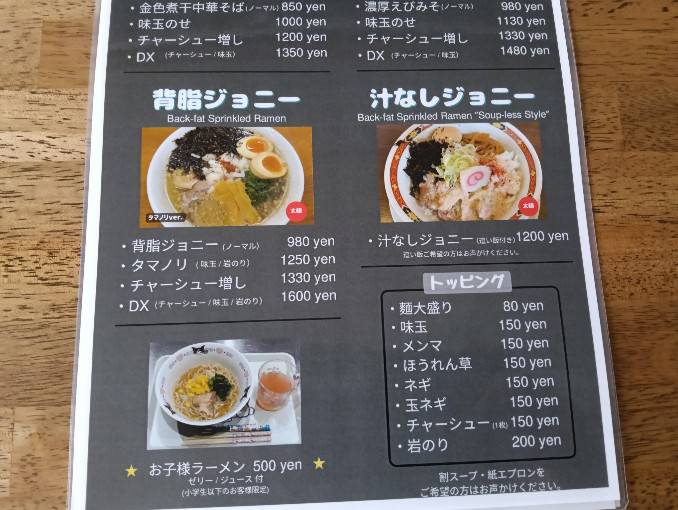 愛心亀田
