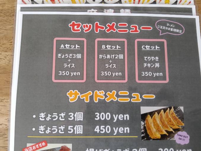 愛心亀田