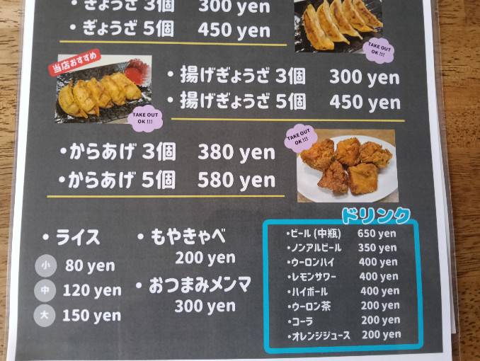 愛心亀田