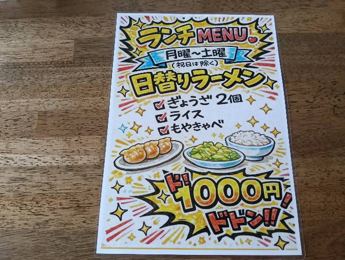 愛心亀田