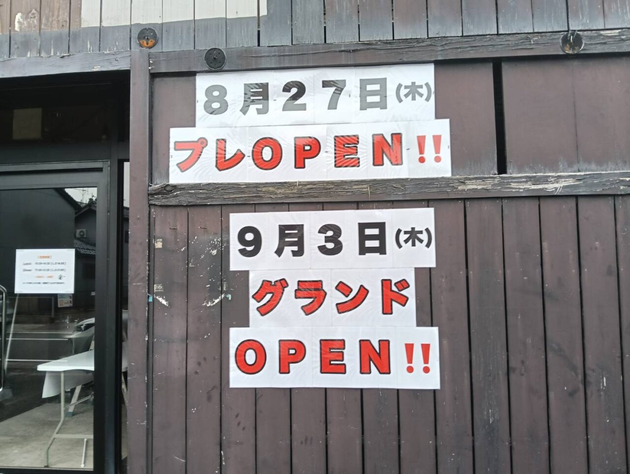 愛心亀田