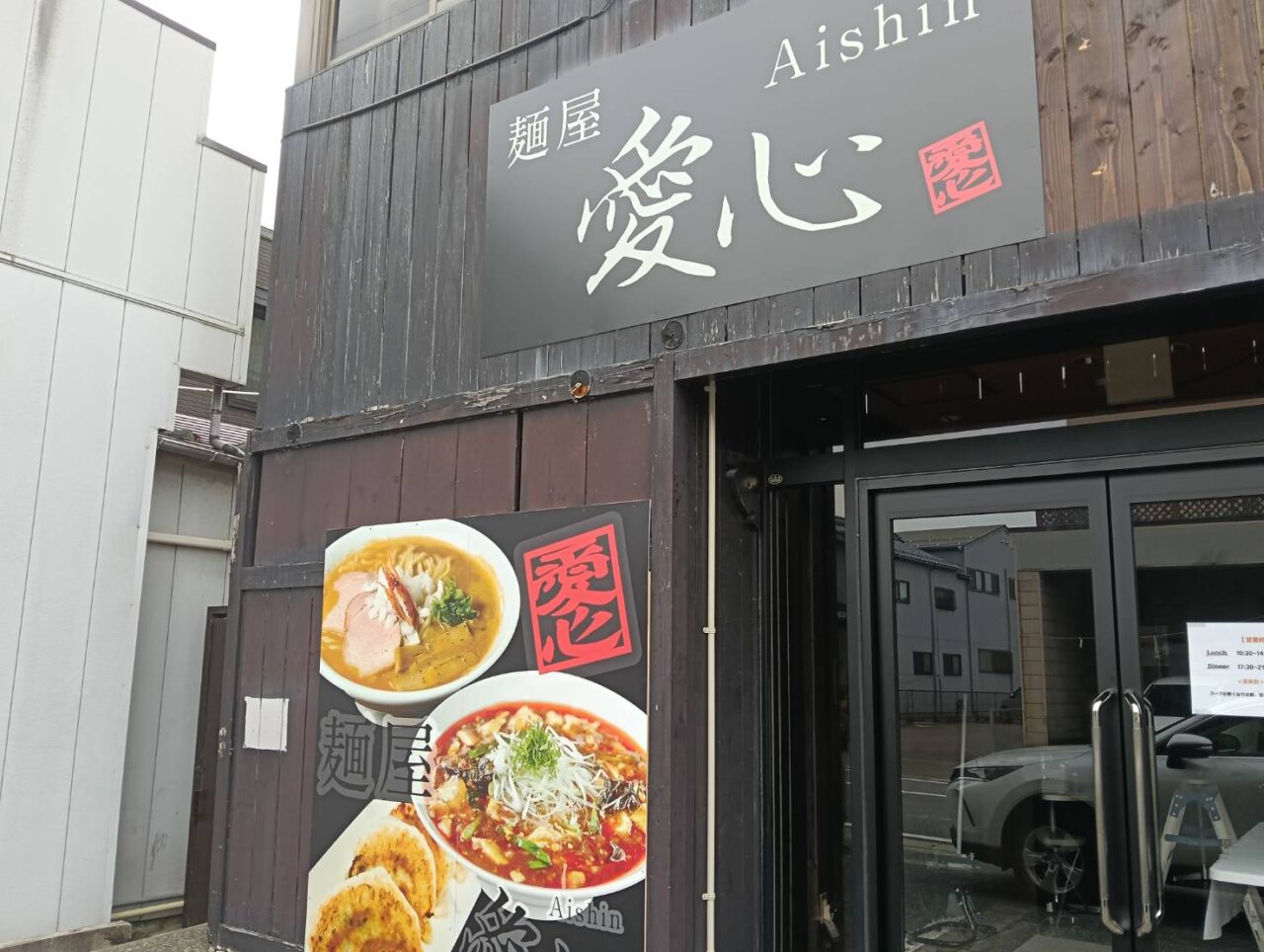 愛心亀田