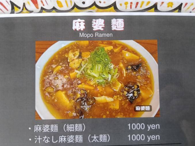 愛心亀田