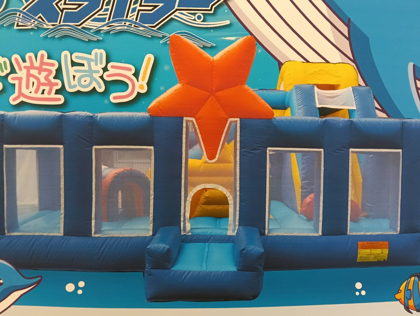 アピタ260829