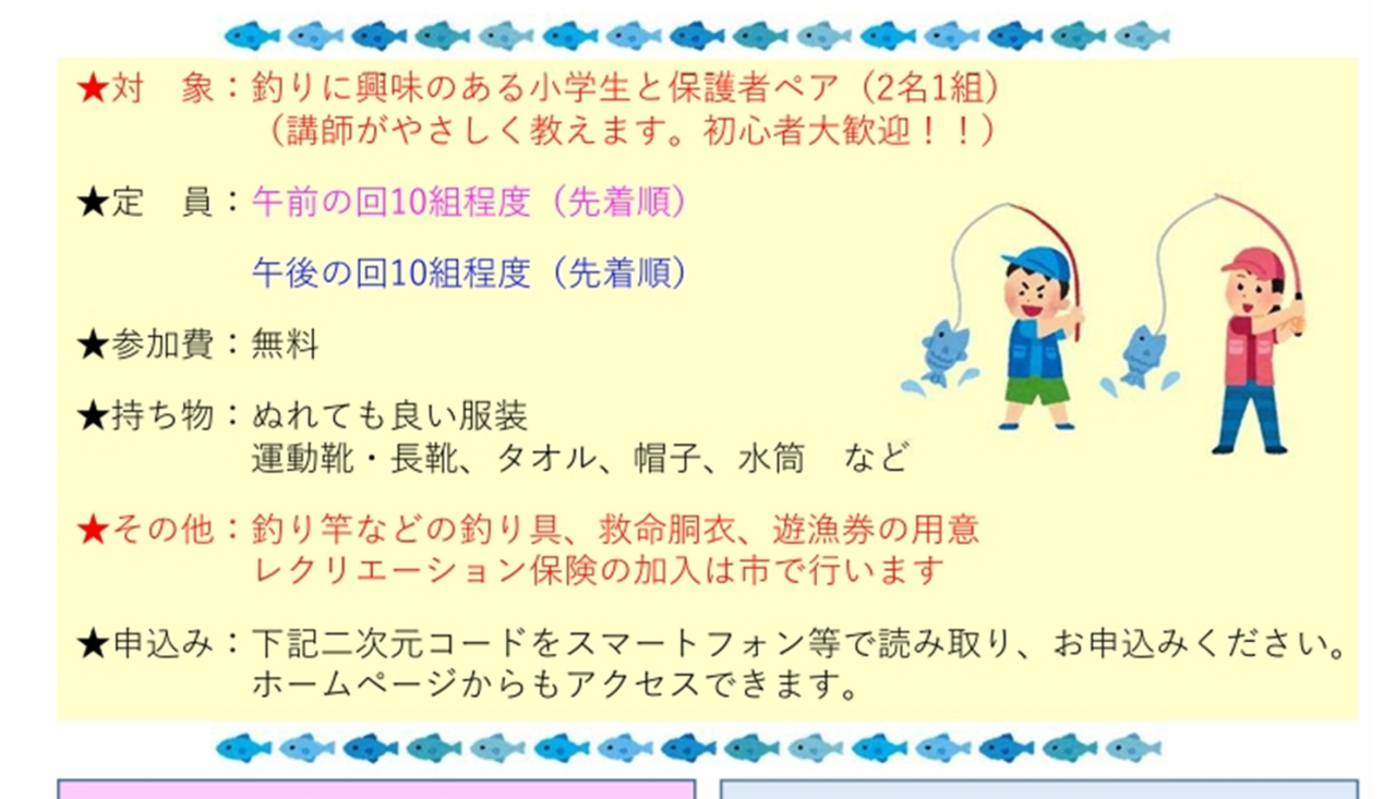 あがつり２６