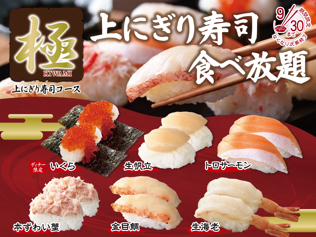 ニラックス2608