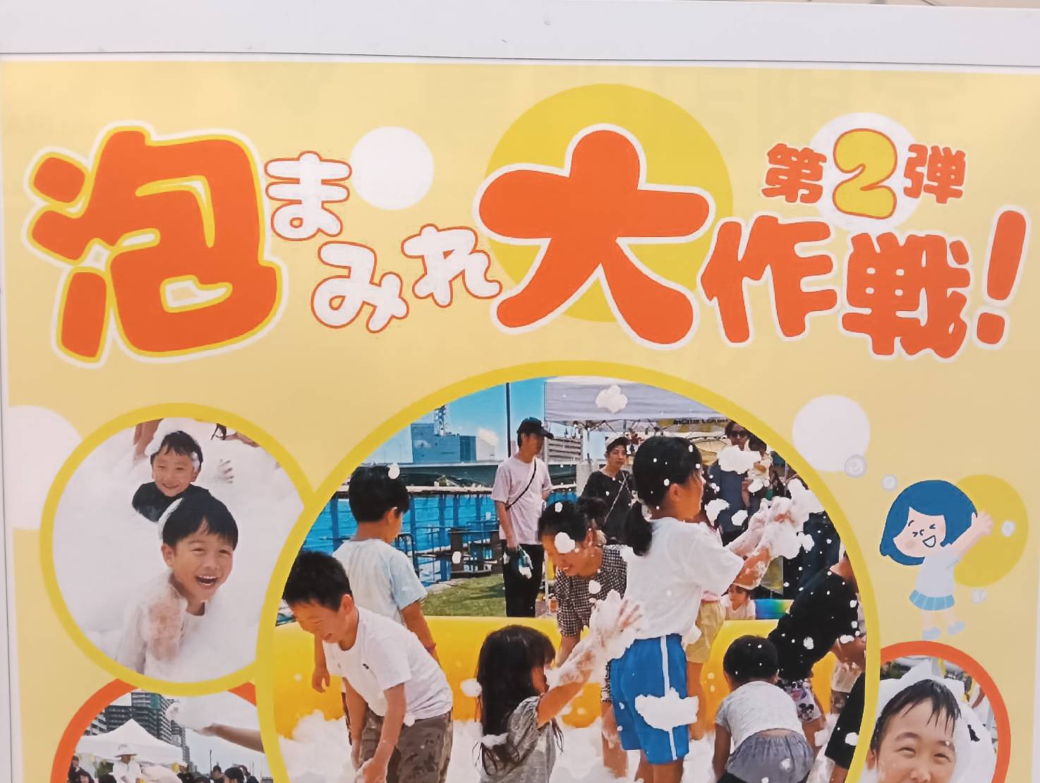 アピタ260912