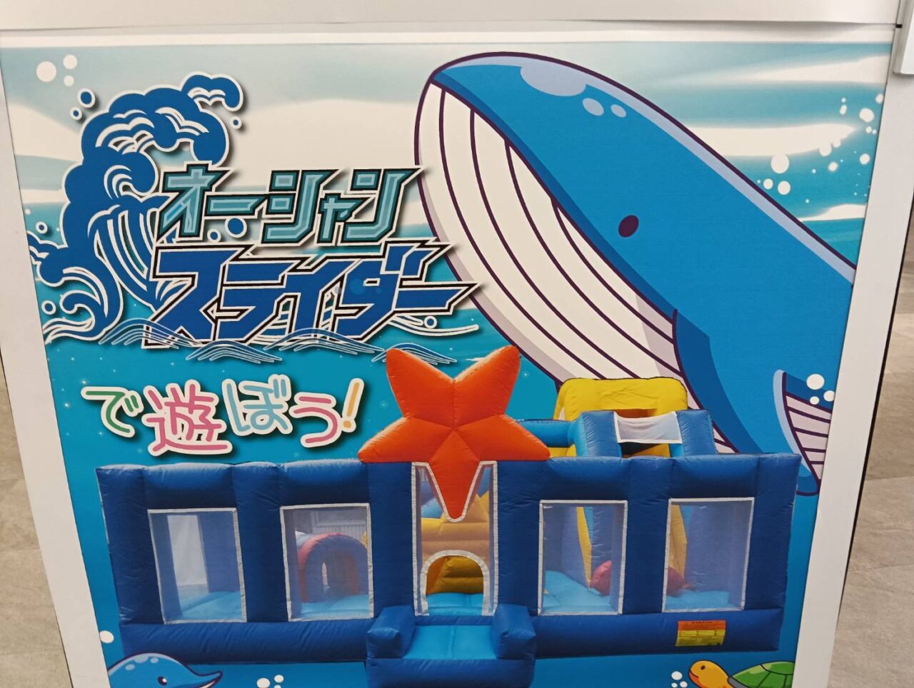 アピタ260927