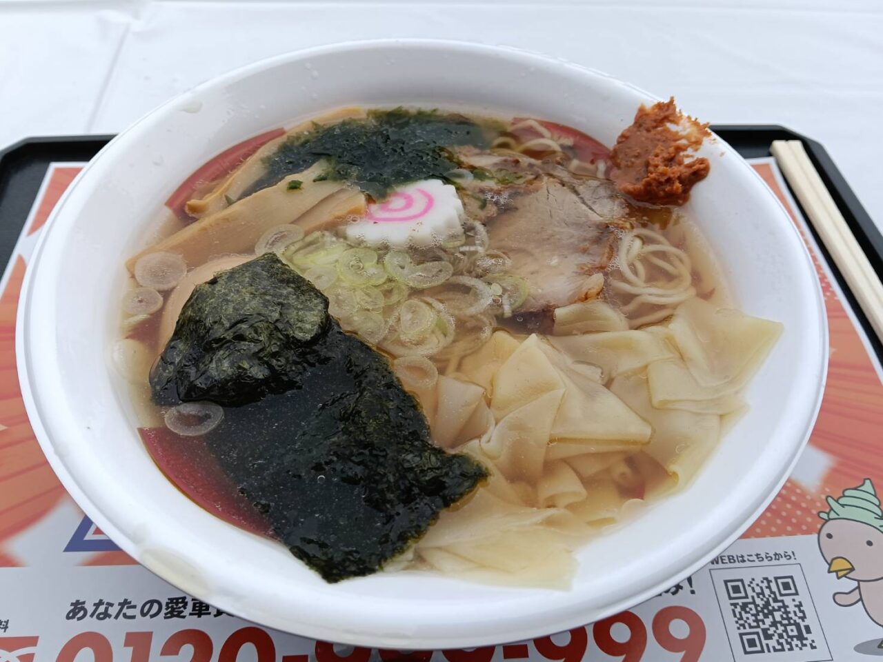 海老攻め