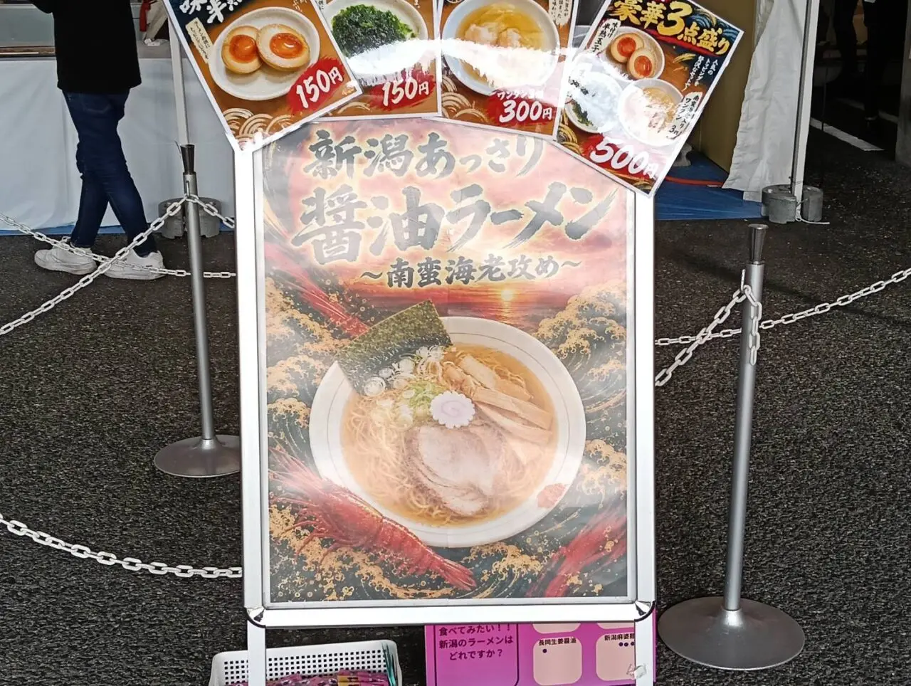 海老攻め