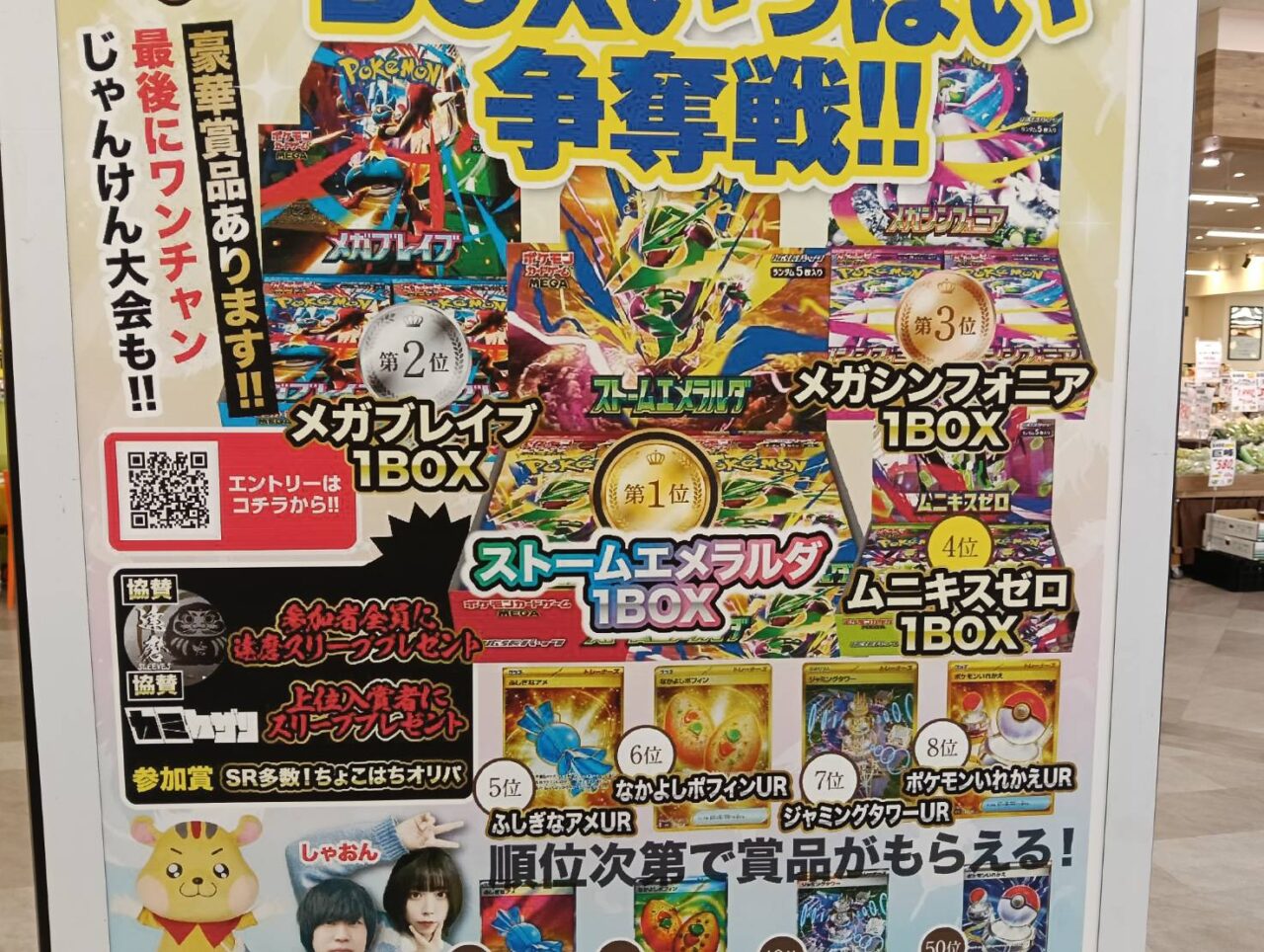 アピタ261003