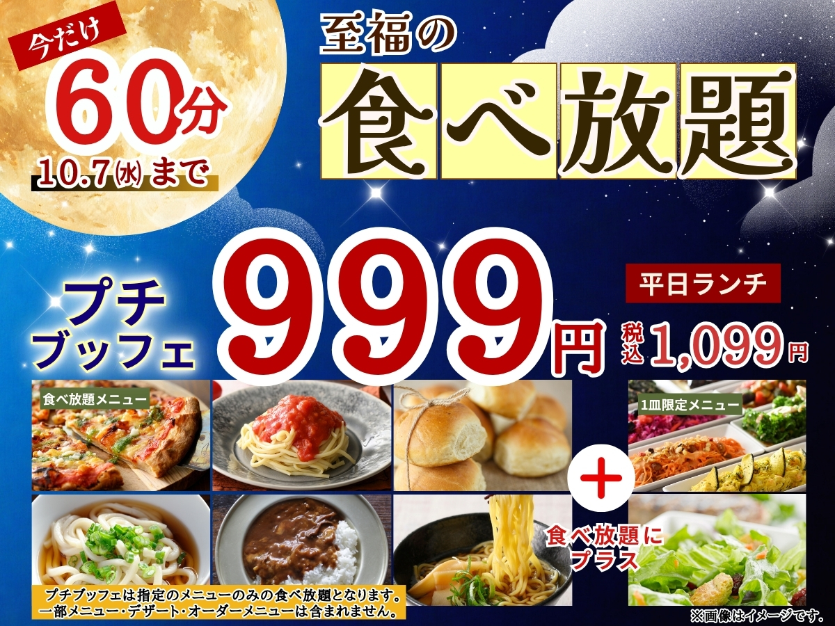 ニラックス260928