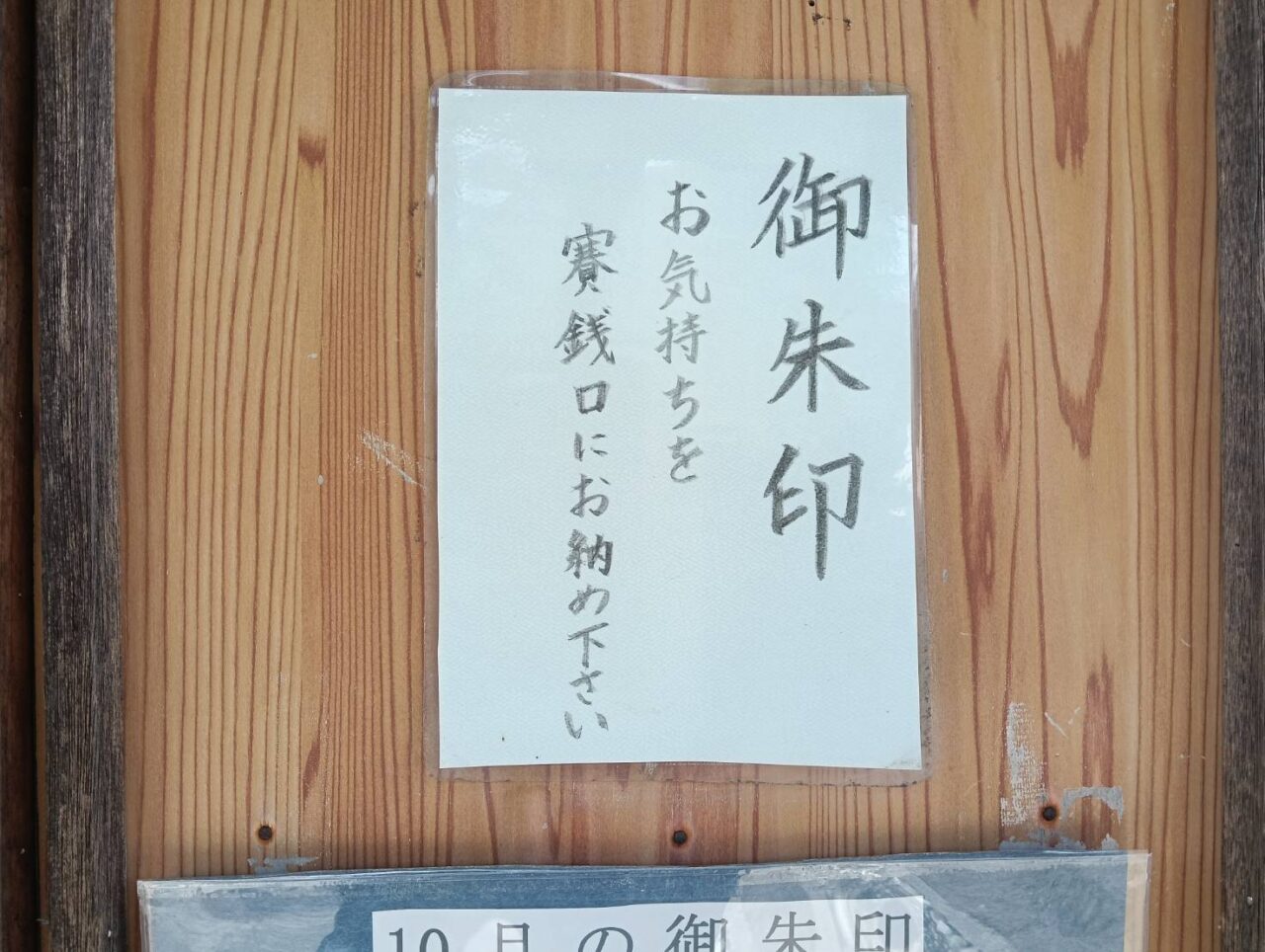 金玉2610