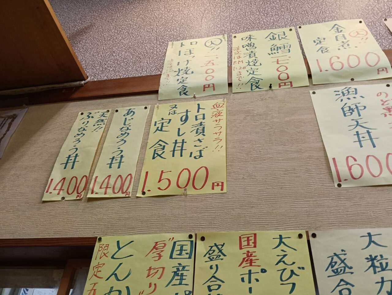 中央さばてい
