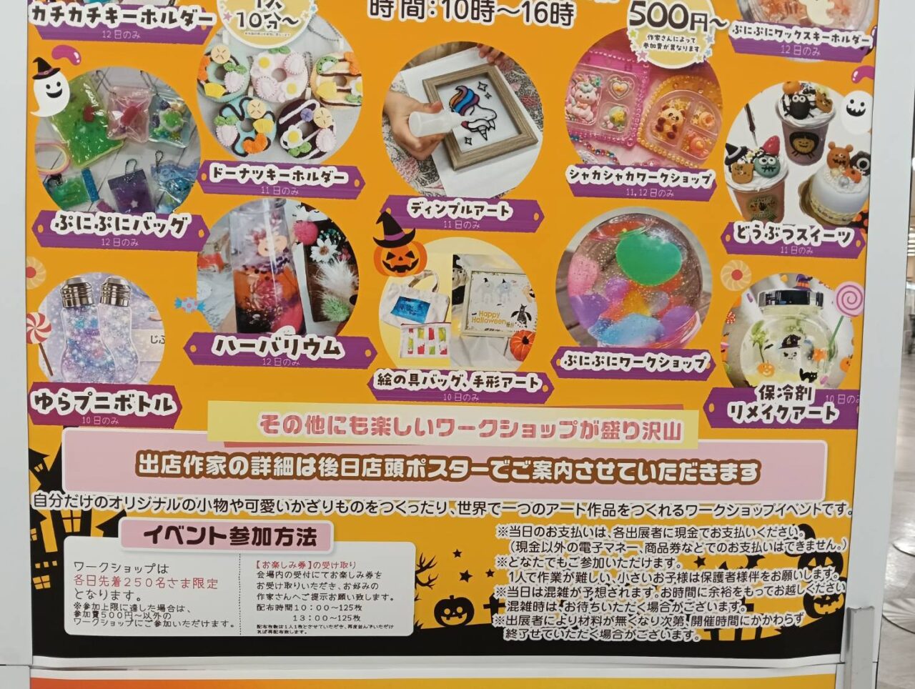 亀田マルシェ202610