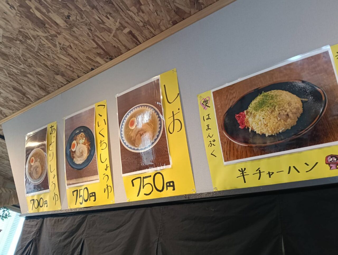 まんぷく２６１０２０