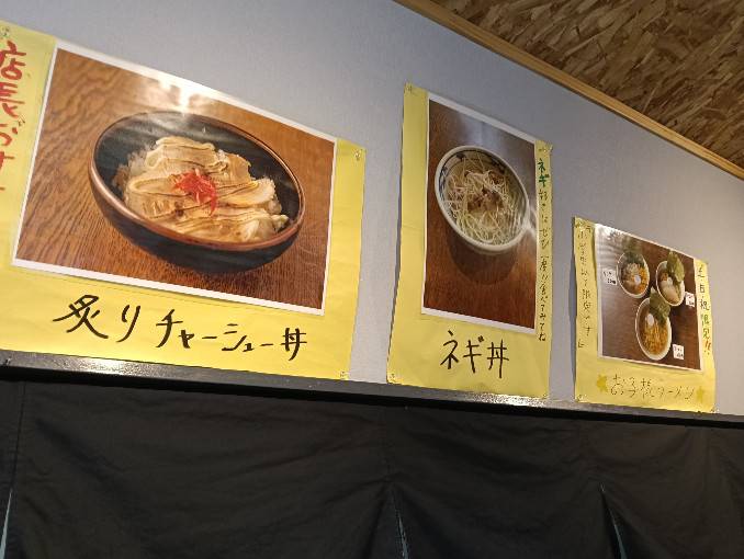 まんぷく２６１０２０